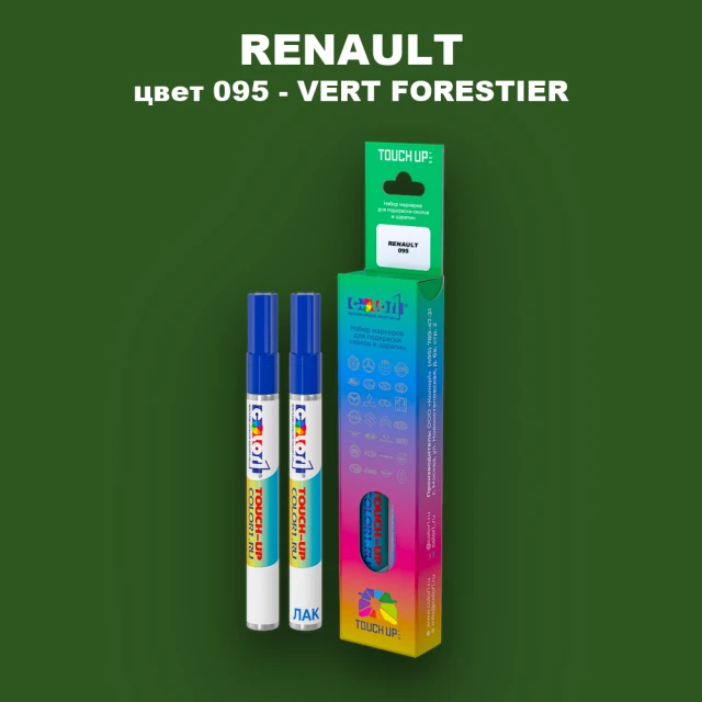 Карандаш-маркер с краской RENAULT, цвет 95 - VERT FORESTIER