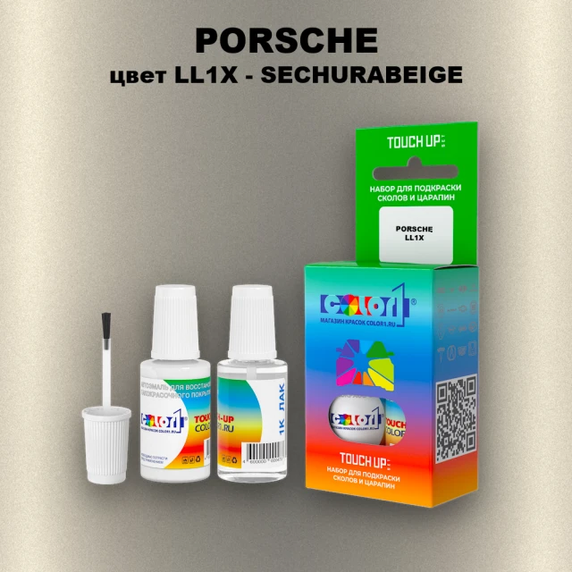 Краска для сколов во флаконе с кисточкой PORSCHE, цвет LL1X - SECHURABEIGE
