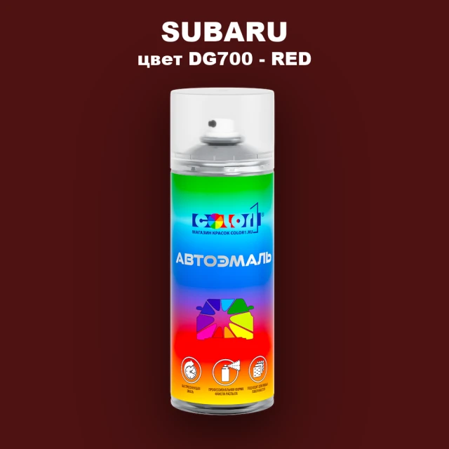 Аэрозольная краска SUBARU, цвет DG700 - RED