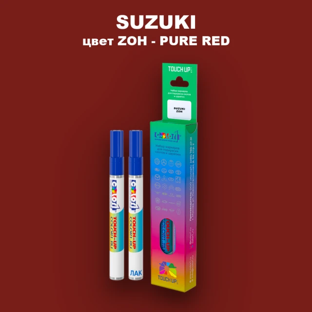 Маркер с краской SUZUKI, цвет ZOH - PURE RED
