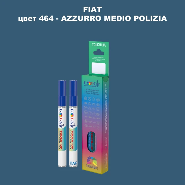 Маркер с краской FIAT, цвет 464 - AZZURRO MEDIO POLIZIA