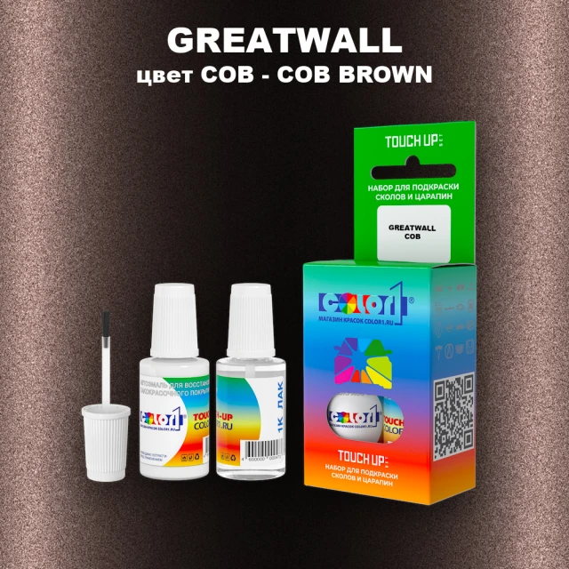 Краска для сколов во флаконе с кисточкой GREATWALL, цвет COB - COB BROWN