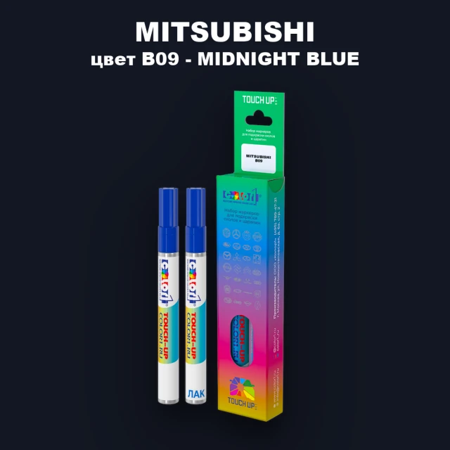 Карандаш-маркер с краской MITSUBISHI, цвет B09 - MIDNIGHT BLUE