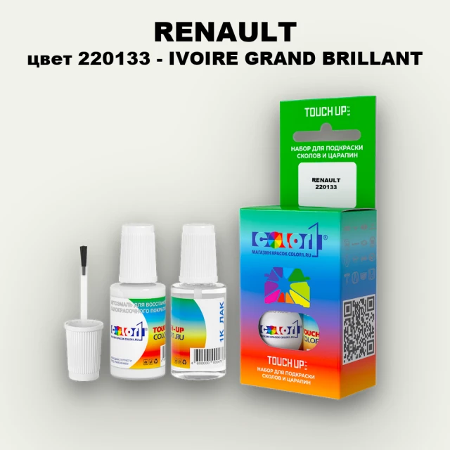 Краска для сколов во флаконе с кисточкой RENAULT, цвет 220133 - IVOIRE GRAND BRILLANT
