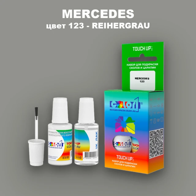 Краска для сколов во флаконе с кисточкой MERCEDES, цвет 123 - REIHERGRAU