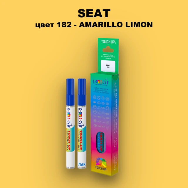Карандаш-маркер с краской SEAT, цвет 182 - AMARILLO LIMA