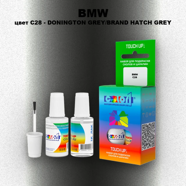 Краска для сколов во флаконе с кисточкой BMW, цвет C28 - DONINGTON GREY/BRAND HATCH GREY