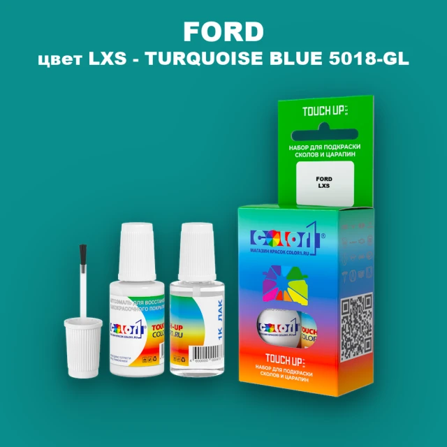 Краска для сколов во флаконе с кисточкой FORD, цвет LXS - TURQUOISE BLUE 5018-GL