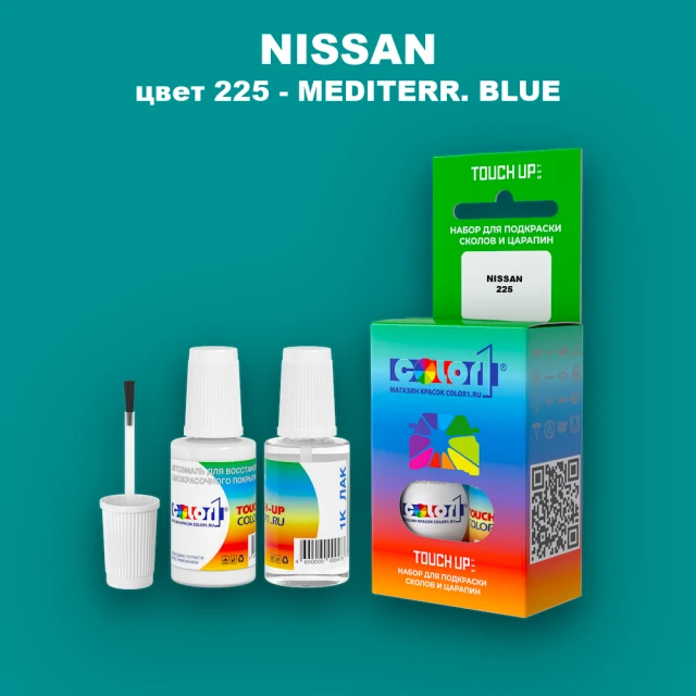Краска для сколов во флаконе с кисточкой NISSAN, цвет 225 - MEDITERR. BLUE
