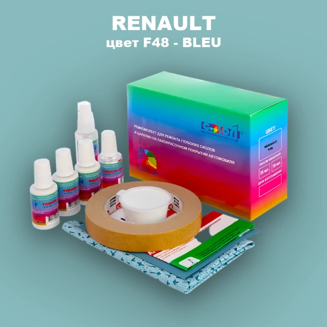 Ремкомплект для ремонта глубоких сколов и царапин RENAULT, цвет F48 - BLEU