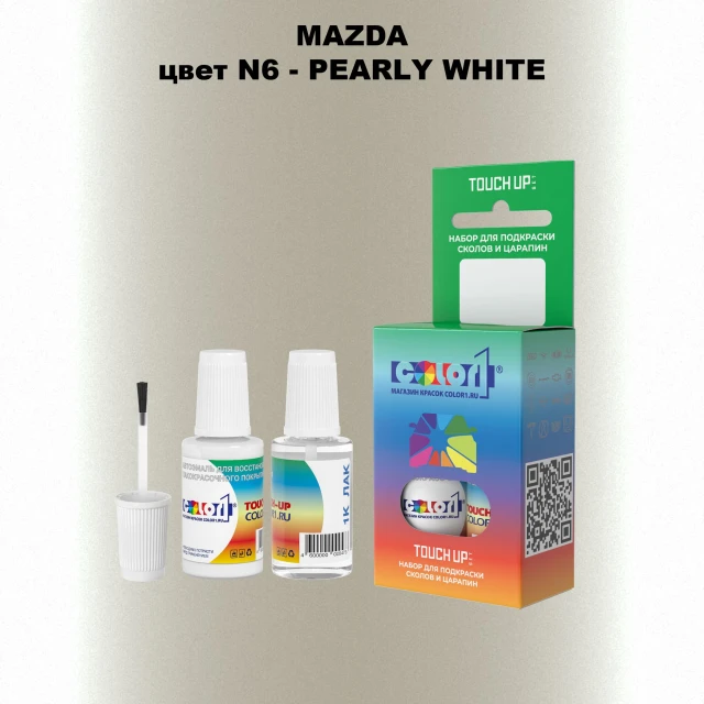 Краска для сколов во флаконе с кисточкой MAZDA, цвет N6 - PEARLY WHITE