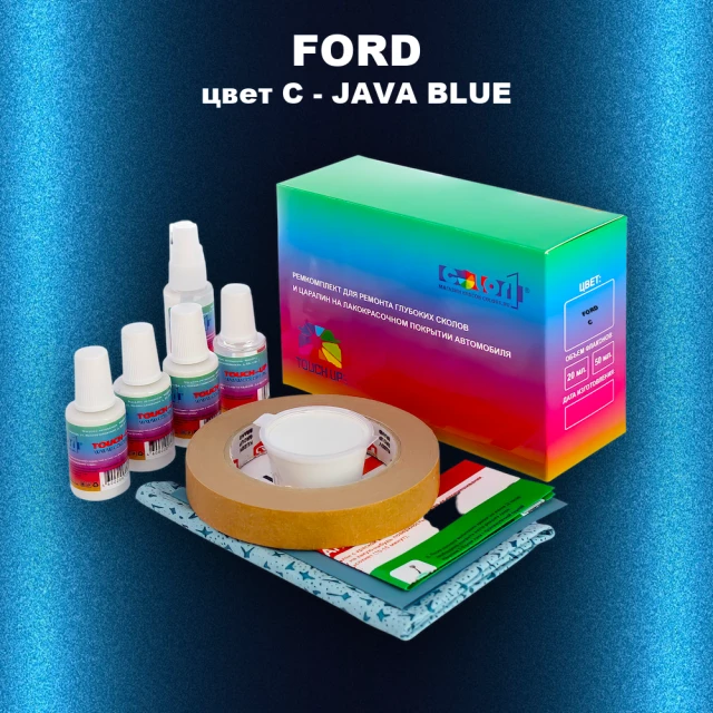 Ремкомплект для ремонта глубоких сколов и царапин FORD, цвет C - JAVA BLUE