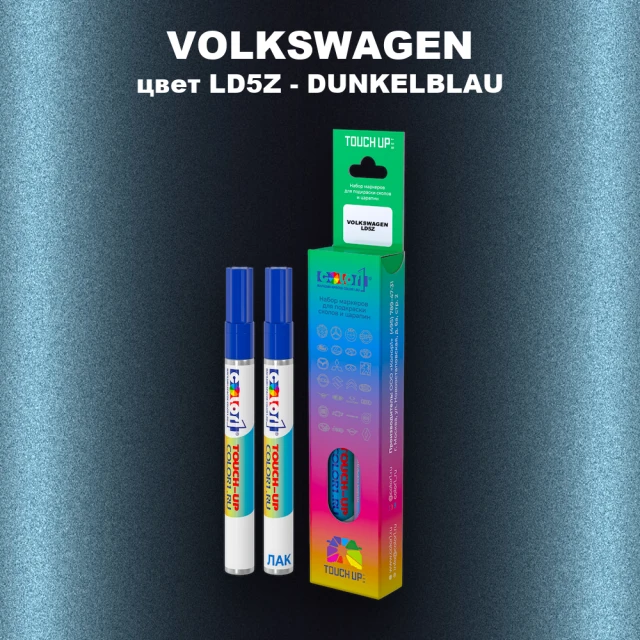 Карандаш-маркер с краской VOLKSWAGEN, цвет LD5Z - NAVYBLAU