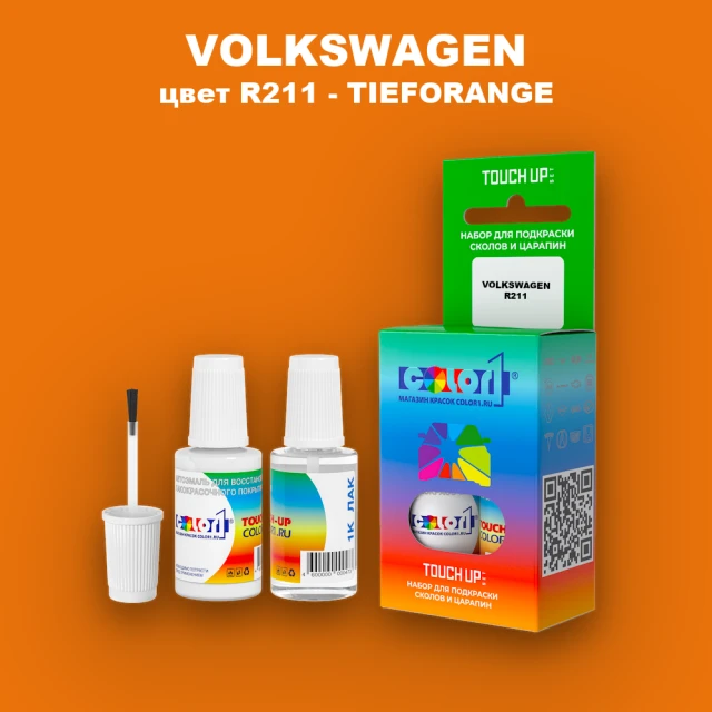 Краска для сколов во флаконе с кисточкой VOLKSWAGEN, цвет R211 - TIEFORANGE