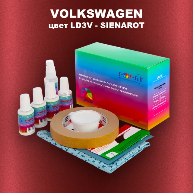 Ремкомплект для ремонта глубоких сколов и царапин VOLKSWAGEN, цвет LD3V - SIENAROT