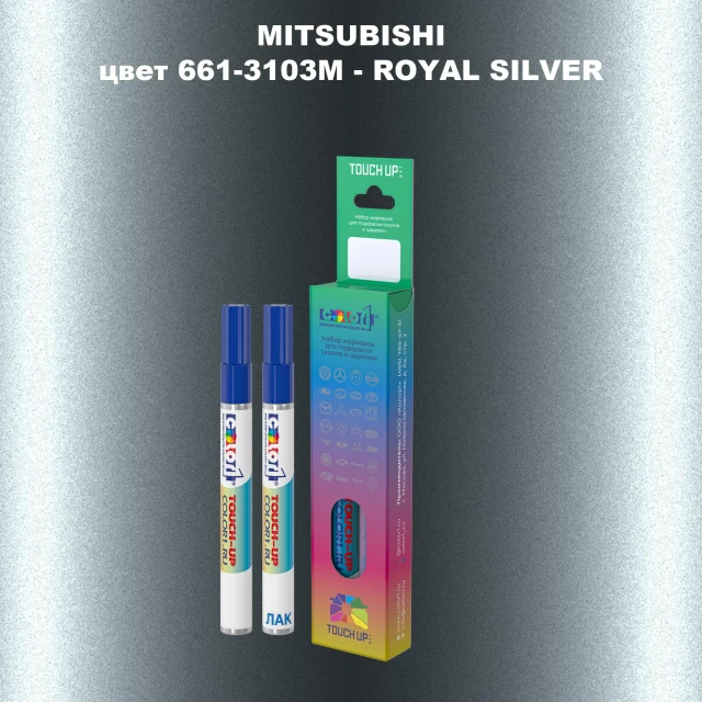 Карандаш-маркер с краской MITSUBISHI, цвет 661-3103M - ROYAL SILVER