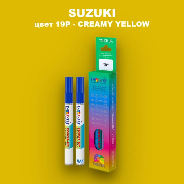 Карандаш-маркер с краской SUZUKI, цвет 19P - CREAMY YELLOW