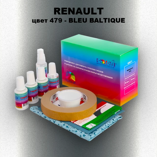 Ремкомплект для ремонта глубоких сколов и царапин RENAULT, цвет 479 - BLEU BALTIQUE