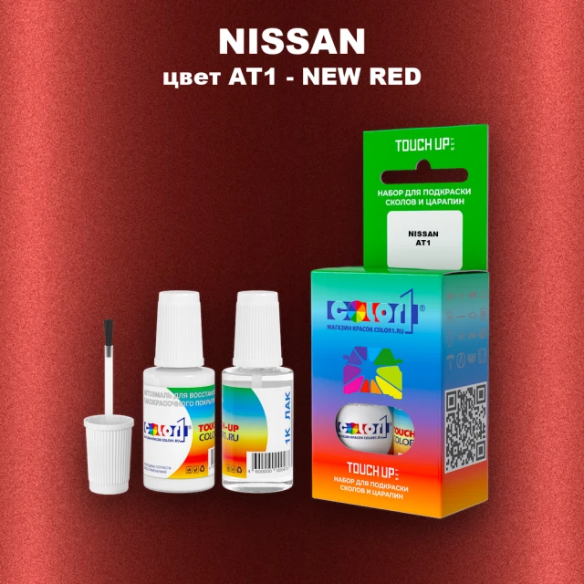 Краска для сколов во флаконе с кисточкой NISSAN, цвет AT1 - NEW RED