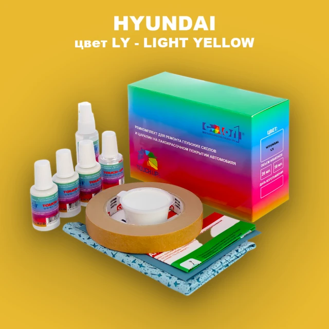 Ремкомплект для ремонта глубоких сколов и царапин HYUNDAI, цвет LY - LIGHT YELLOW
