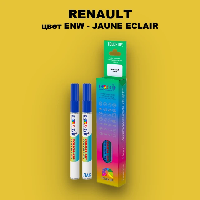 Карандаш-маркер с краской RENAULT, цвет ENW - JAUNE ECLAIR