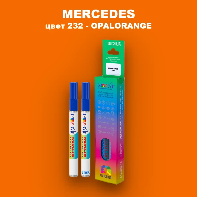 Маркер с краской MERCEDES, цвет 232 - OPALORANGE