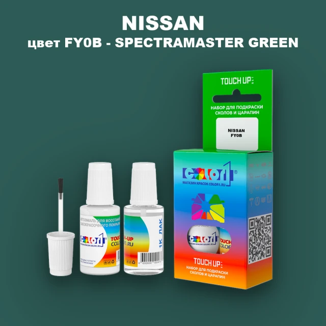 Краска для сколов во флаконе с кисточкой NISSAN, цвет FY0B - SPECTRAMASTER GREEN