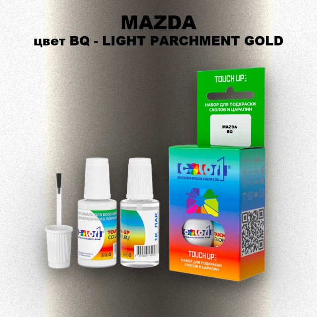 Краска для сколов во флаконе с кисточкой MAZDA, цвет BQ - LIGHT PARCHMENT GOLD