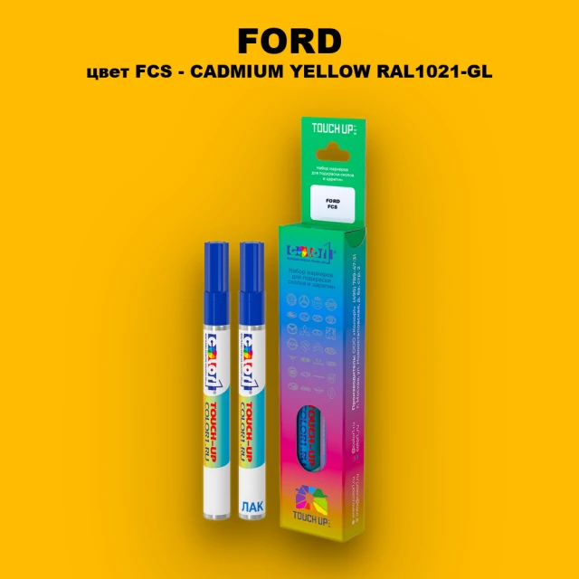 Маркер с краской FORD, цвет FCS - CADMIUM YELLOW RAL1021-GL
