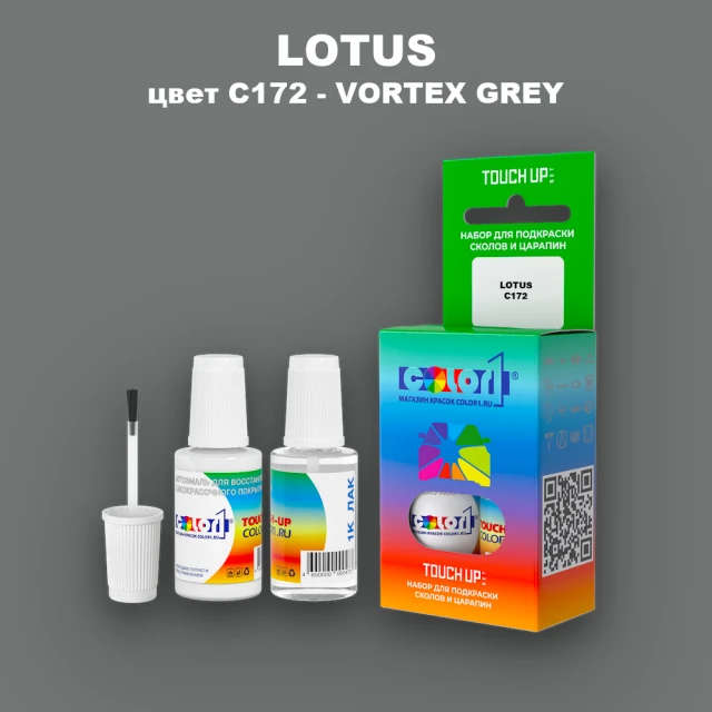 Краска для сколов во флаконе с кисточкой LOTUS, цвет C172 - VORTEX GREY