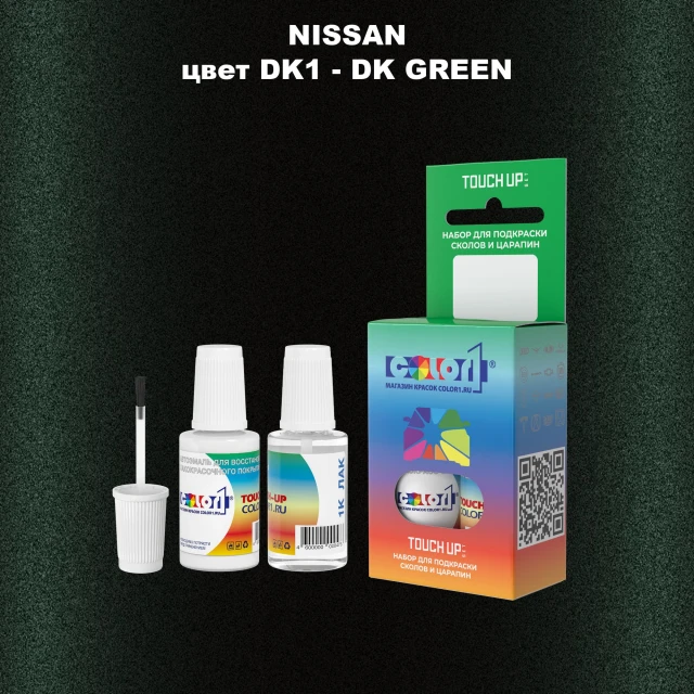 Краска для сколов во флаконе с кисточкой NISSAN, цвет DK1 - DK GREEN