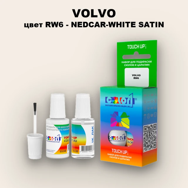Краска для сколов во флаконе с кисточкой VOLVO, цвет RW6 - NEDCAR-WHITE SATIN
