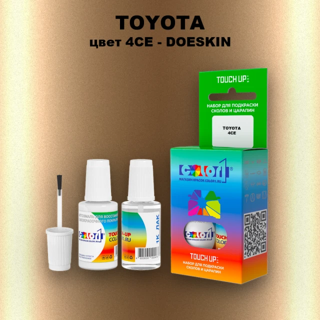 Краска для сколов во флаконе с кисточкой TOYOTA, цвет 4CE - DOESKIN