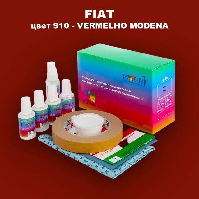 Ремкомплект для ремонта глубоких сколов и царапин FIAT, цвет 910 - VERMELHO MODENA