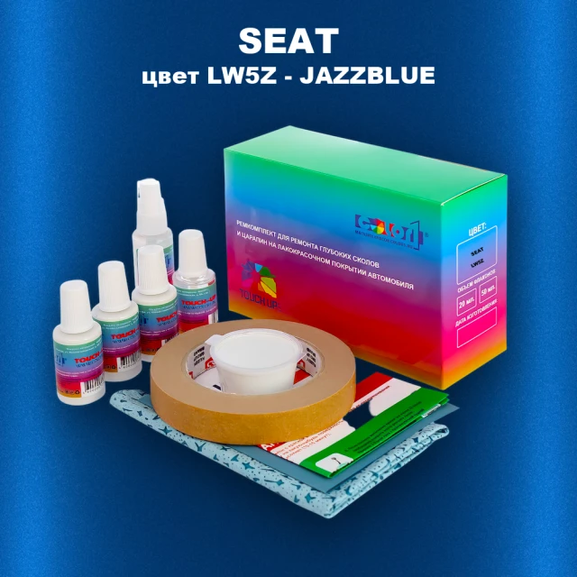 Ремкомплект для ремонта глубоких сколов и царапин SEAT, цвет LW5Z - AZUL JAZZ