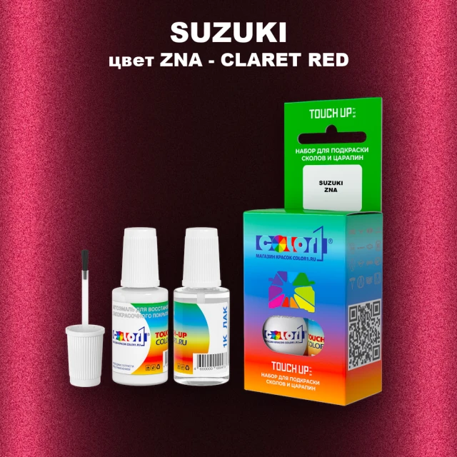 Краска для сколов во флаконе с кисточкой SUZUKI, цвет ZNA - CLARET RED