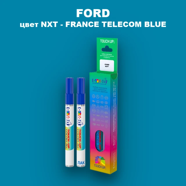 Маркер с краской FORD, цвет NXT - FRANCE TELECOM BLUE