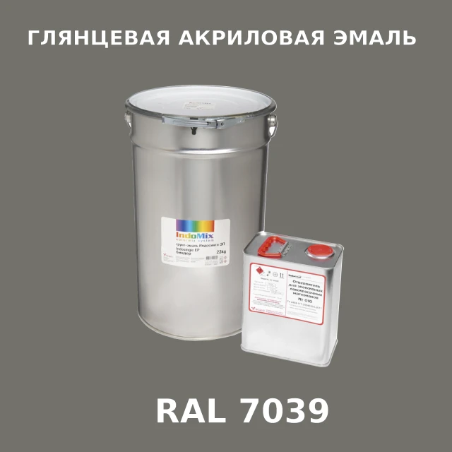 Высокоглянцевая акриловая эмаль ИНДОПУР, цвет RAL 7039, в комплекте с отвердителем, 1кг + 0,25л