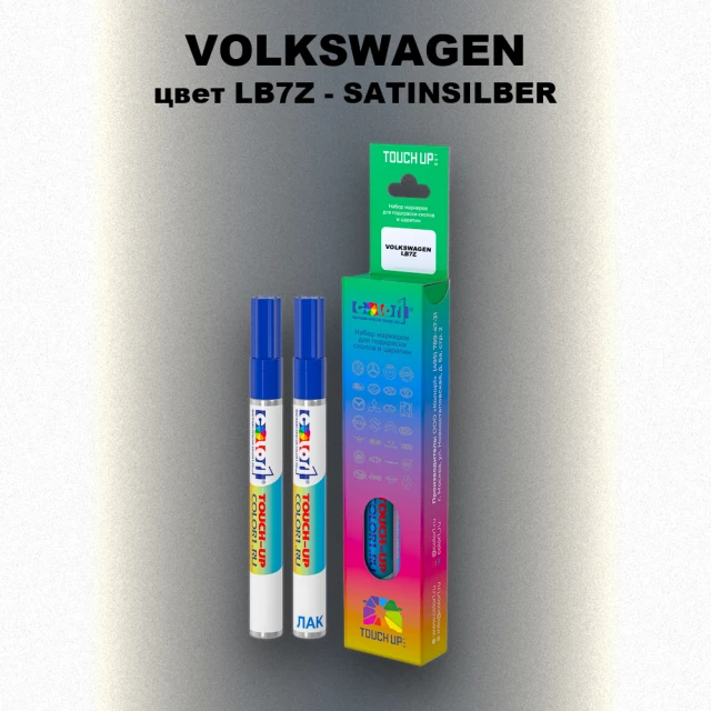 Маркер с краской VOLKSWAGEN, цвет LB7Z - SATINSILBER
