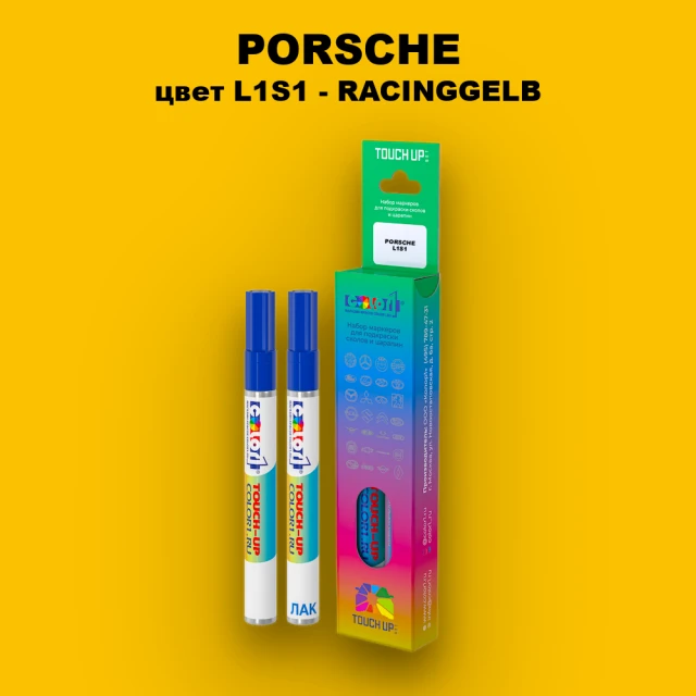 Карандаш-маркер с краской PORSCHE, цвет L1S1 - RACINGGELB