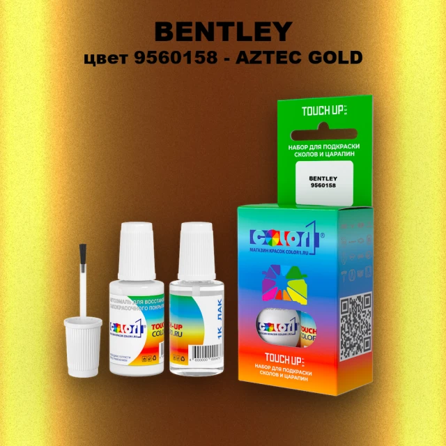 Краска для сколов во флаконе с кисточкой BENTLEY, цвет 9560158 - AZTEC GOLD