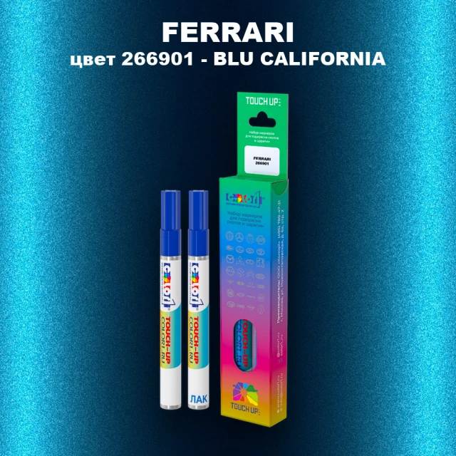 Маркер с краской FERRARI, цвет 266901 - BLU CALIFORNIA