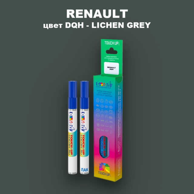 Маркер с краской RENAULT, цвет DQH - LICHEN GREY