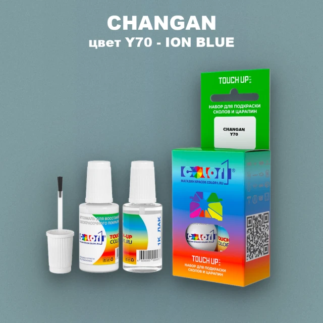 Краска для сколов во флаконе с кисточкой CHANGAN, цвет Y70 - ION BLUE