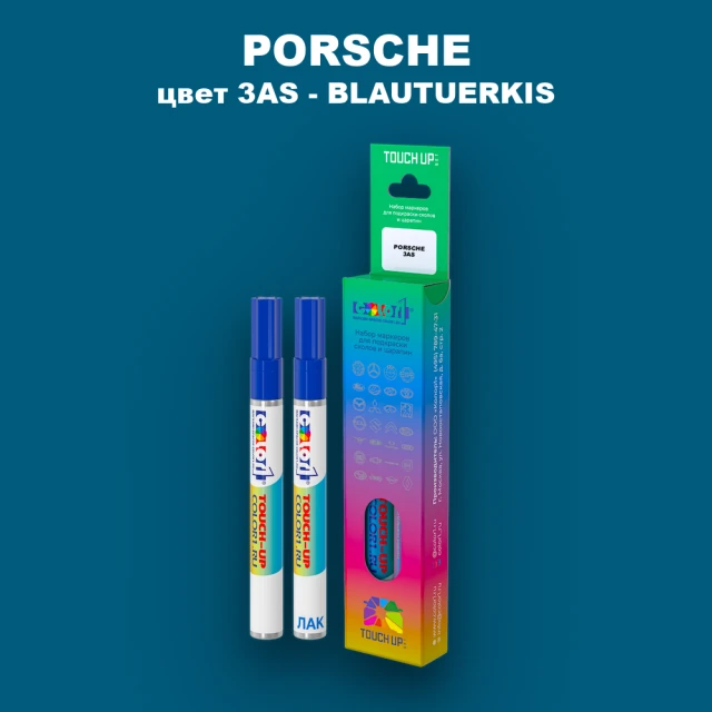 Маркер с краской PORSCHE, цвет 3AS - BLAUTUERKIS