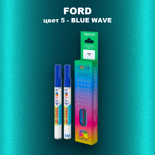 Маркер с краской FORD, цвет 5 - BLUE WAVE