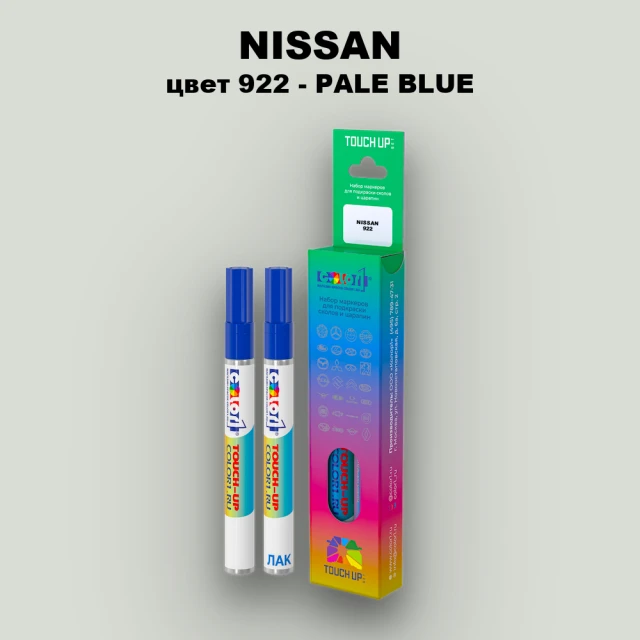 Маркер с краской NISSAN, цвет 922 - PALE BLUE