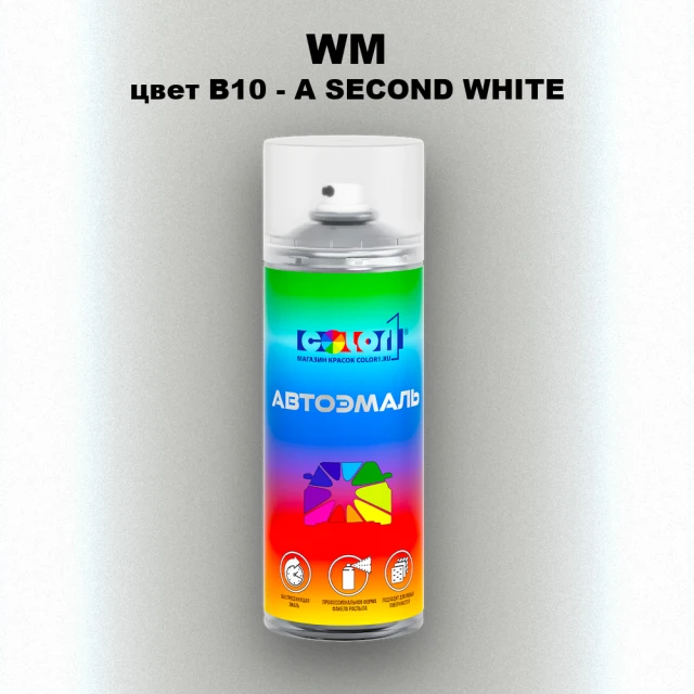 Аэрозольная краска WM, цвет B10 - A SECOND WHITE