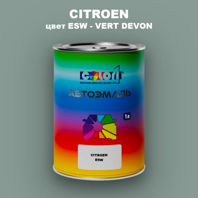 Автомобильная краска CITROEN, цвет ESW - VERT DEVON