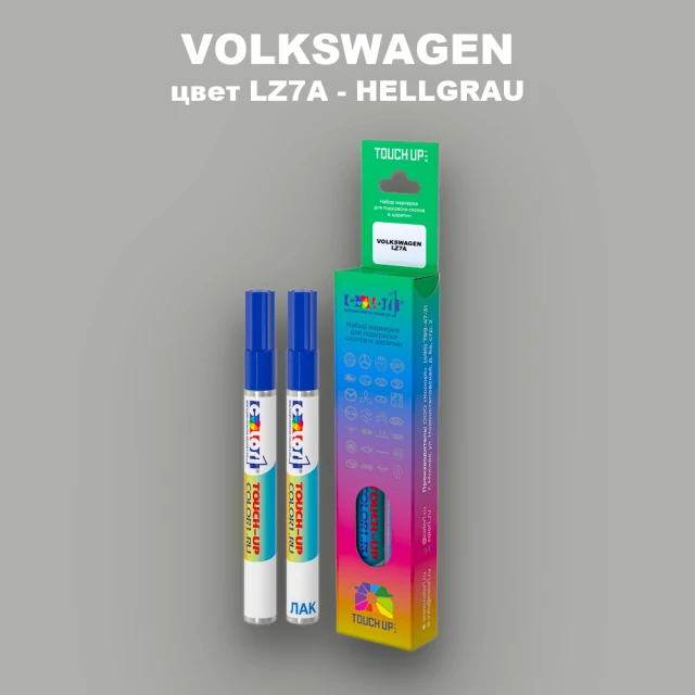 Карандаш-маркер с краской VOLKSWAGEN, цвет LZ7A - HELLGRAU